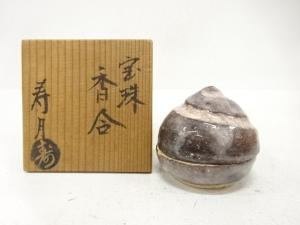 寿月造　宝珠　香合